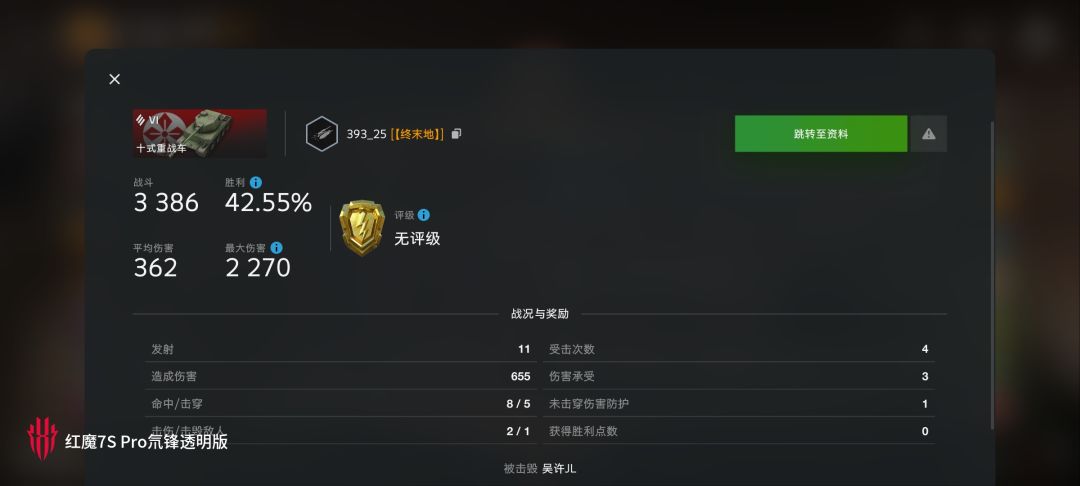 动态图片 13