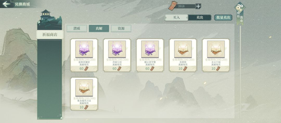 松鼠哥看过来😭 2