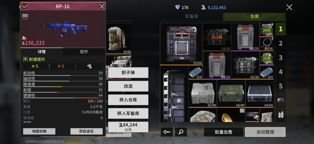 也是直接拿下 2
