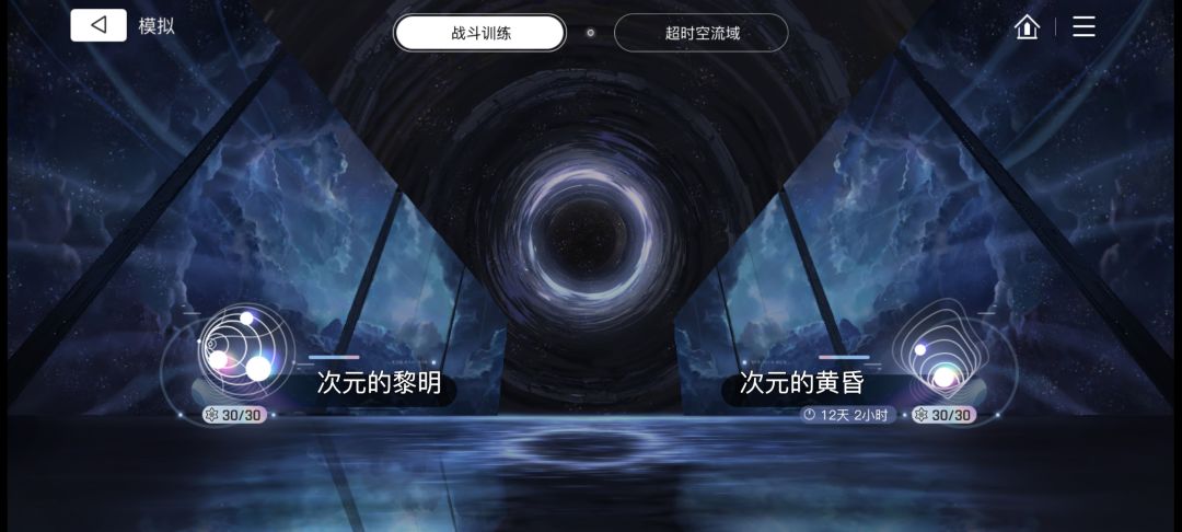 全部通关了 开始养鱼 3