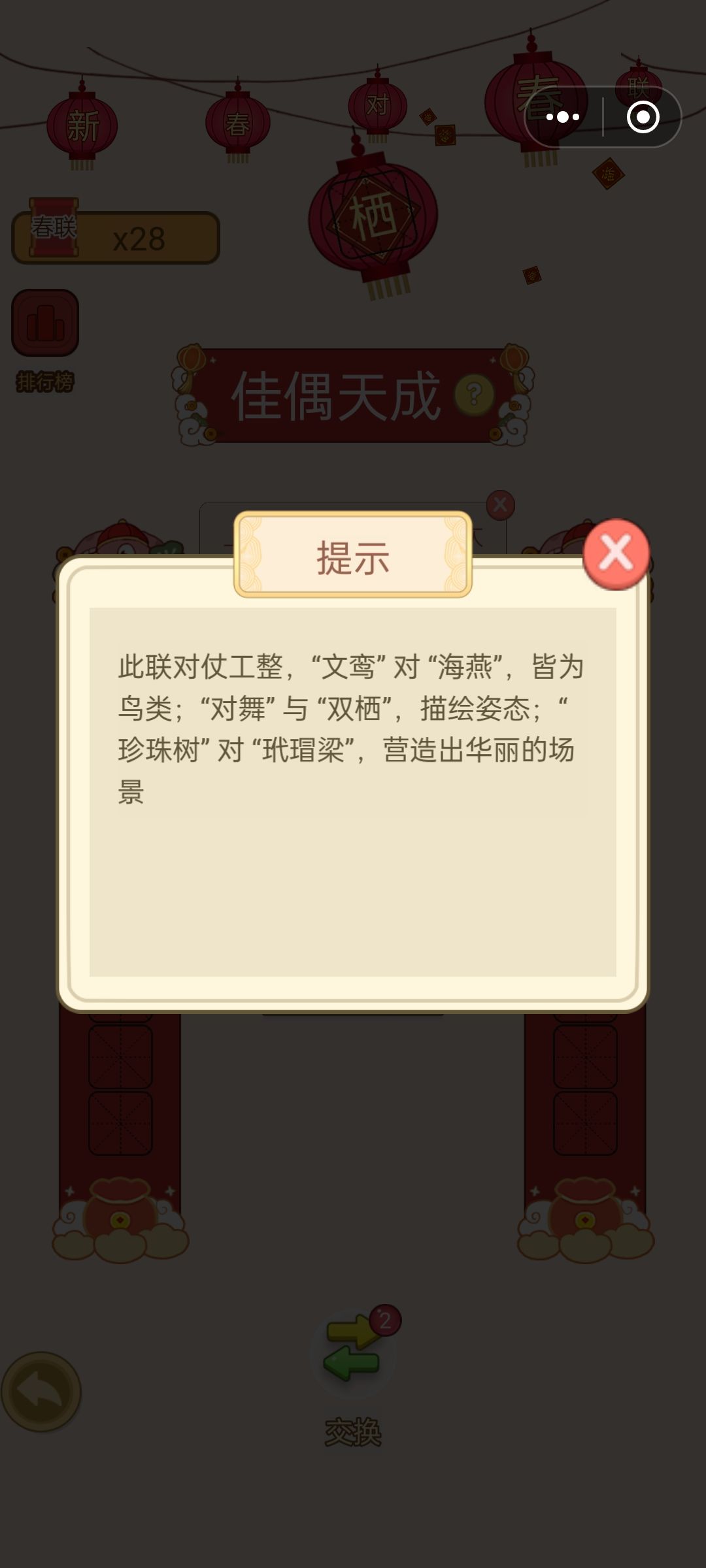 这不是把答案都说出来了吗 1