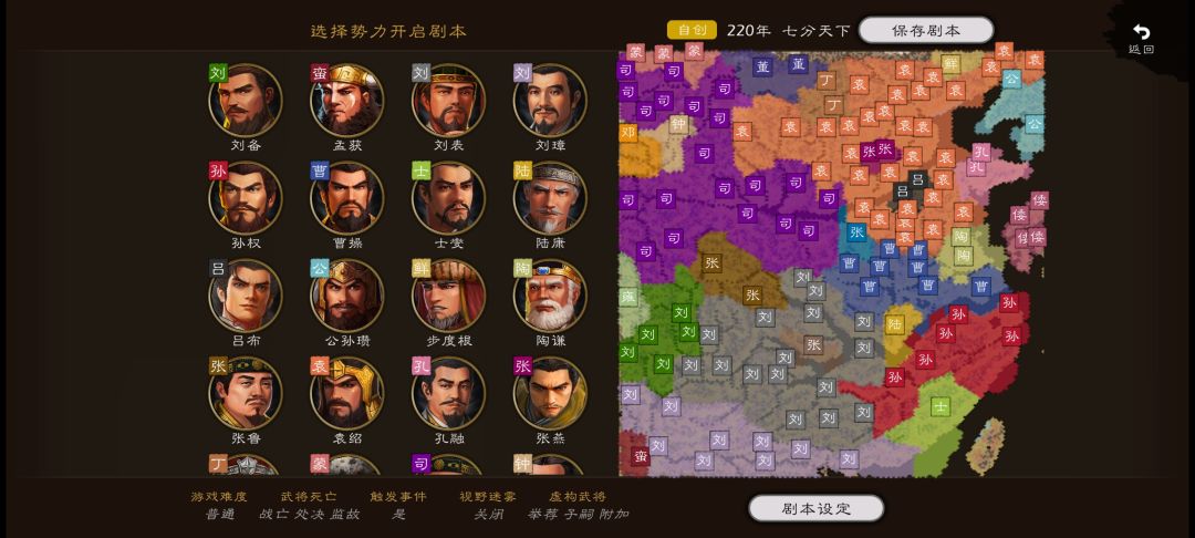 7大国+19小国 1
