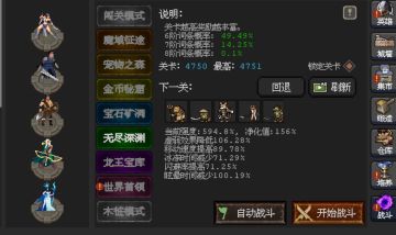 拼尽全力得以战胜