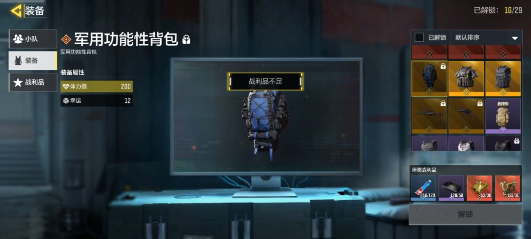 这是什么问题 1
