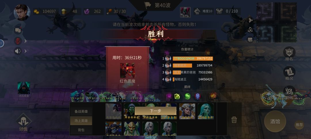 匹配环境问题，挂机脚本的人很多。 4