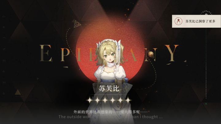 求配队截图