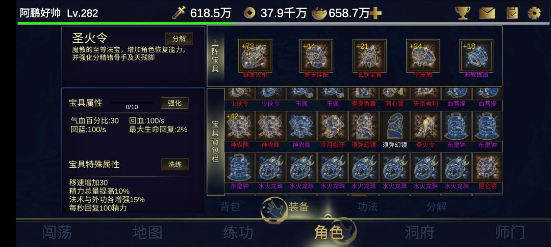 动态图片 3