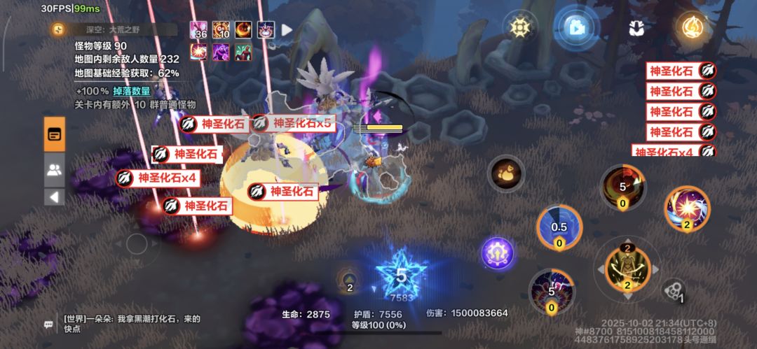 深空化石不要钱的吗 2