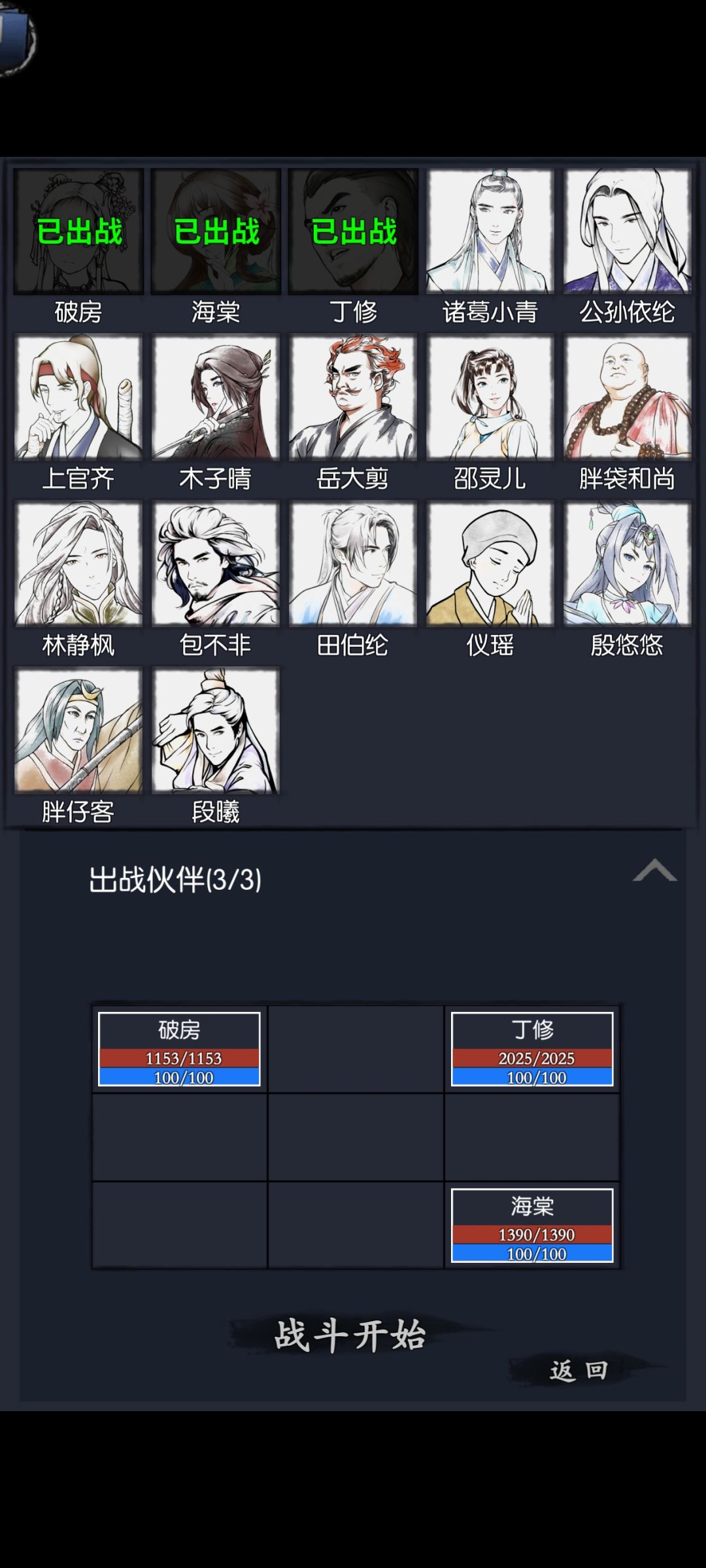 能当开局号用不昨天刚玩 1