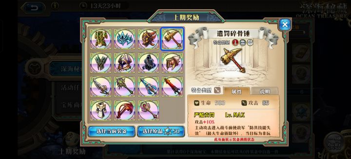 感觉都没用啊截图
