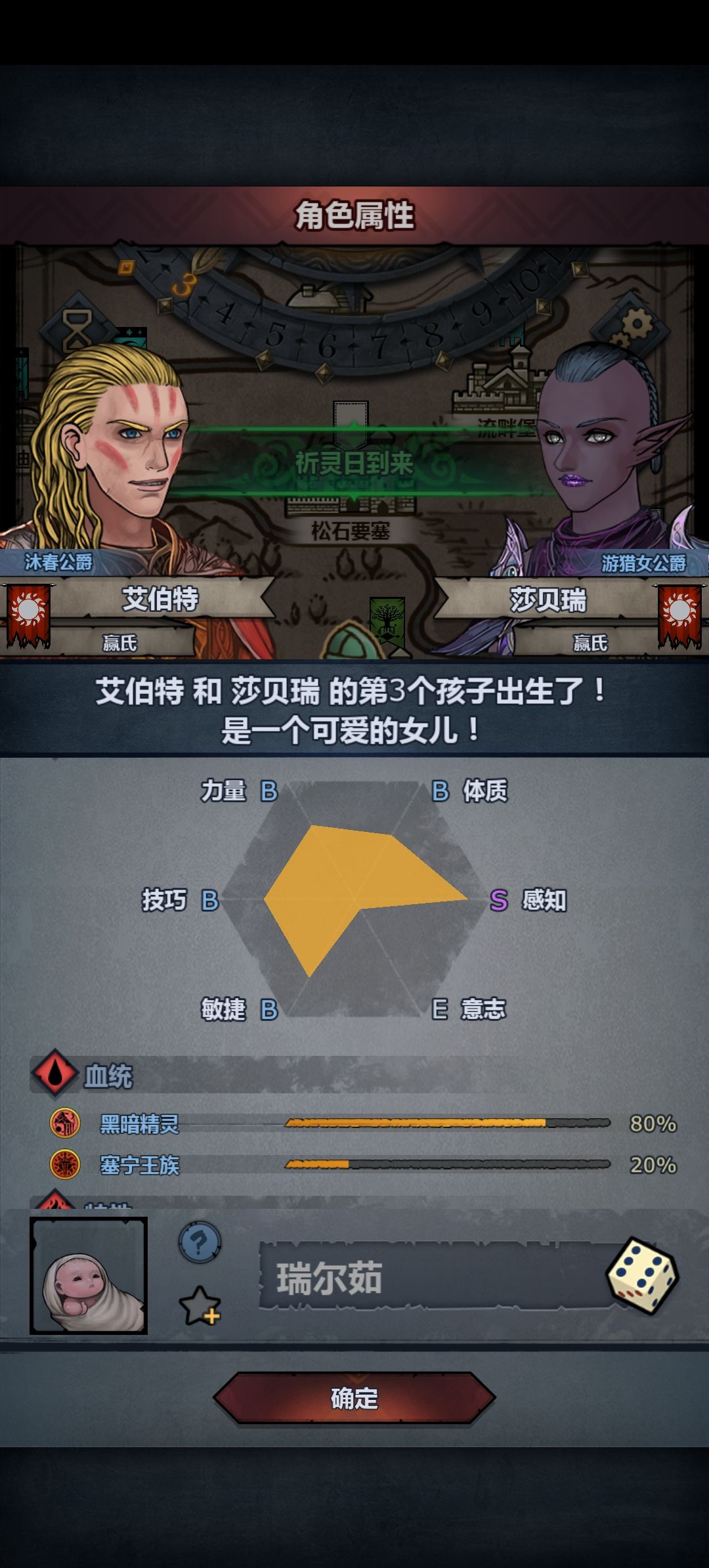 啊凭什么呢 2