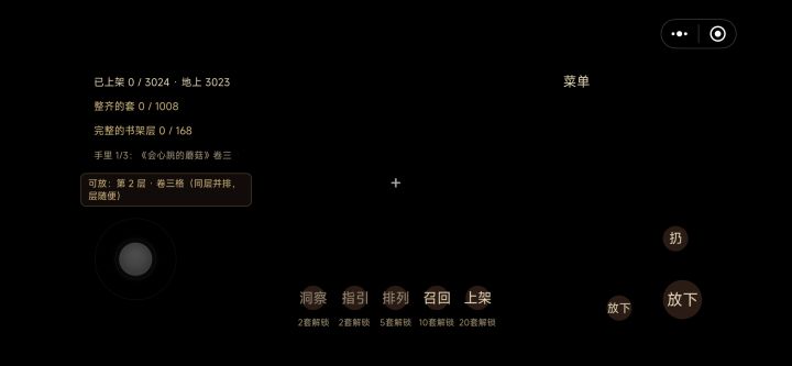 这是为什么截图