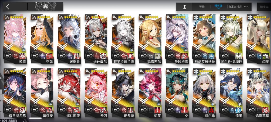 老玩家回坑 3