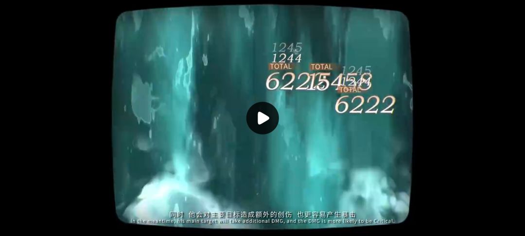 大叔技能 4