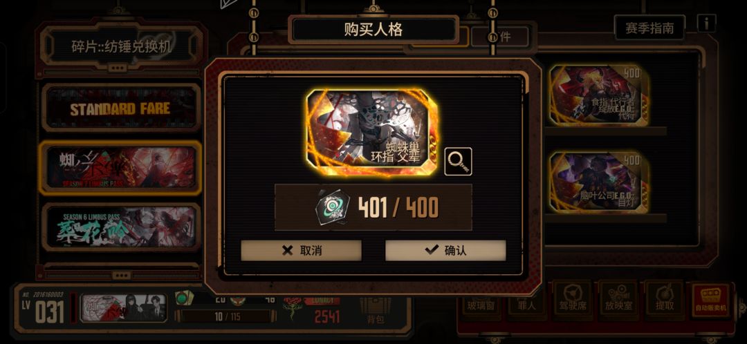 肝了鸿璐的 好吧 充了月卡已经满级了 3