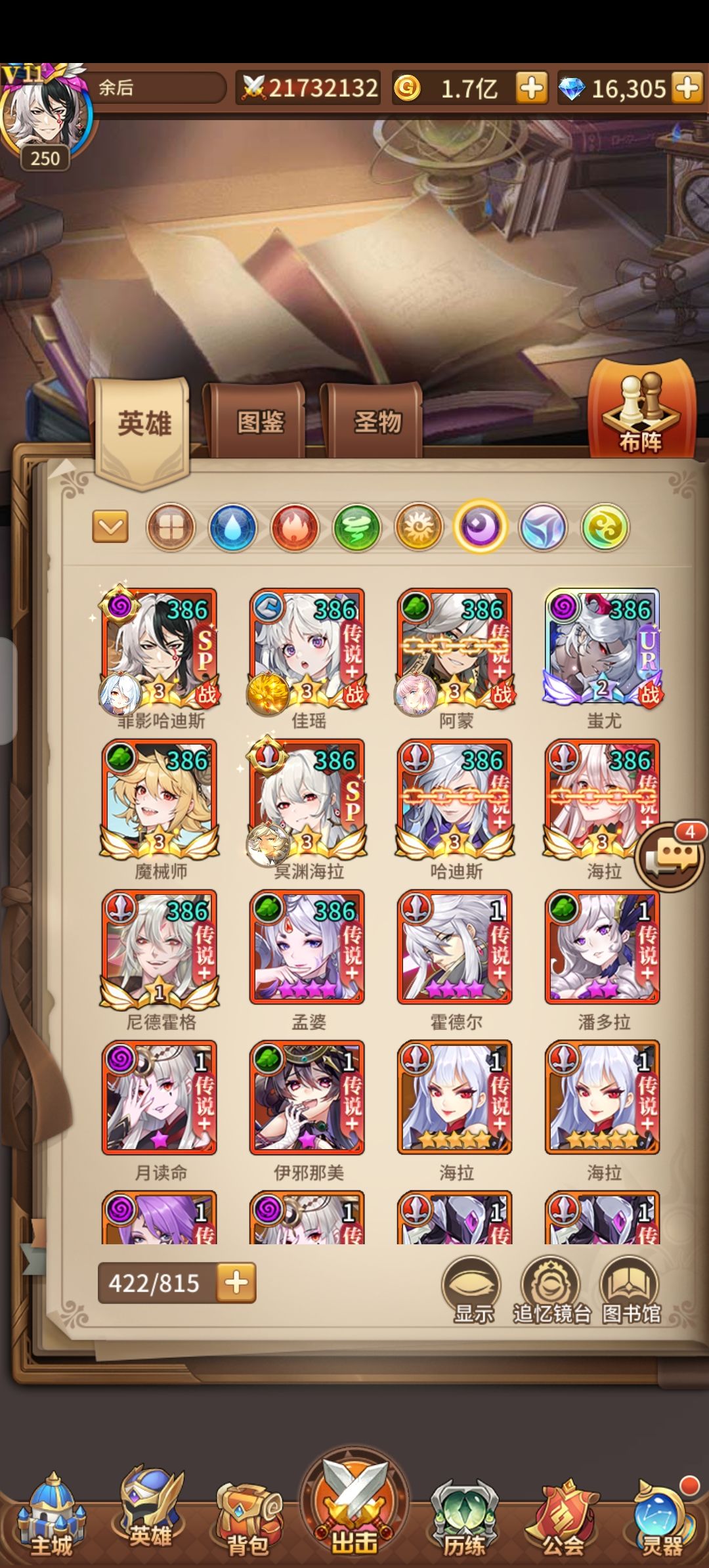 求教,后面培养啥 1