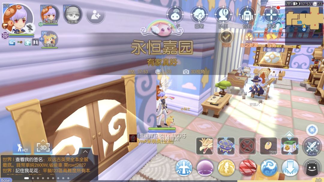 动态图片 2