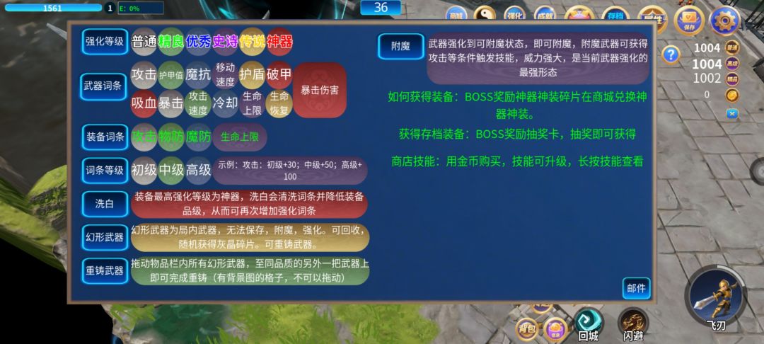 强化演示 3