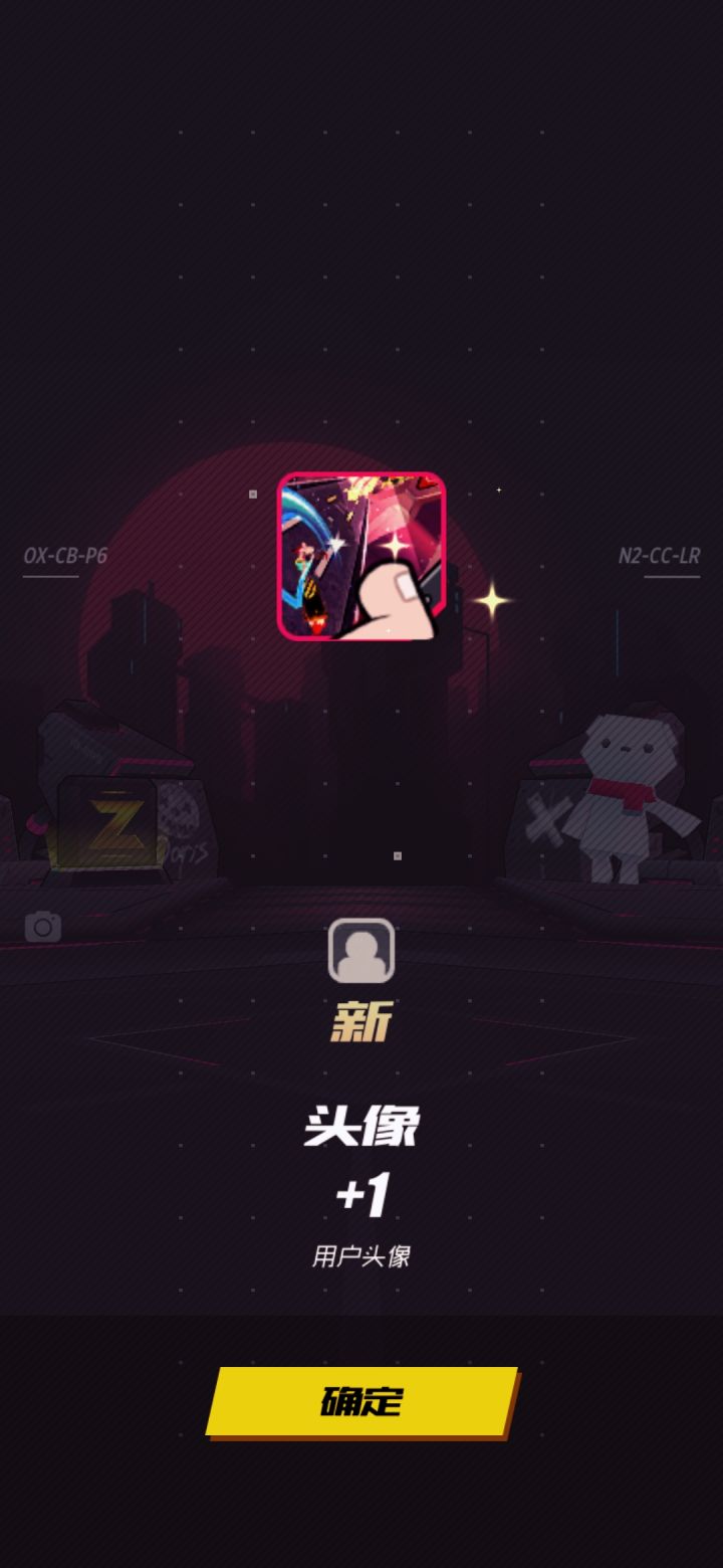 跑完活动给了我一个这个头像是什么意思嘞截图