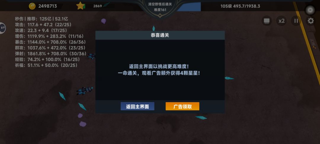 新手上路 3