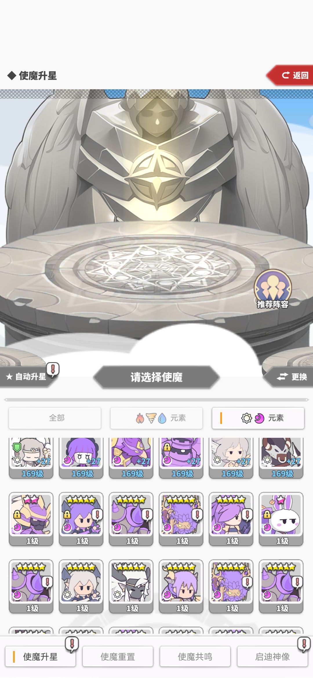 5.20,出了暗无头 1