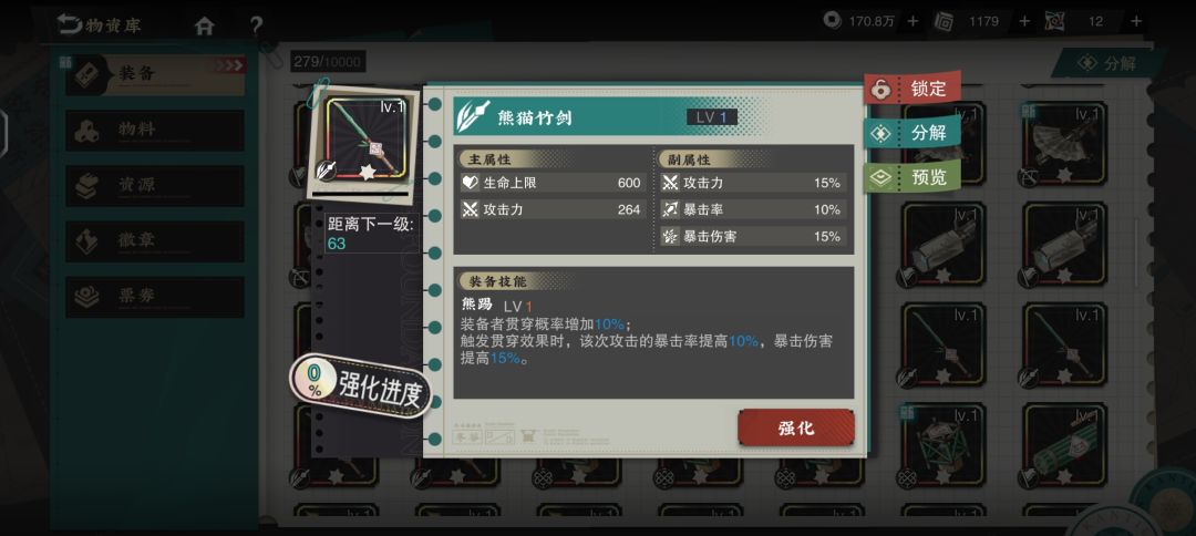 我就想说你们想表达什么 1