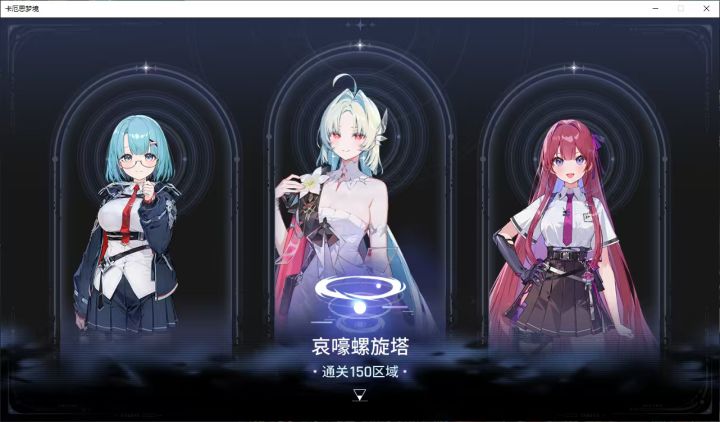 进入长草期,玩法太少了截图