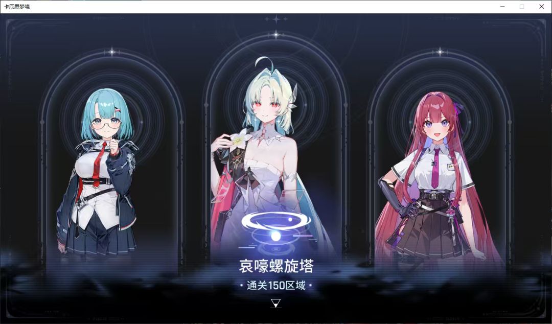 市长有点差强人意阿,刷档还没9安逸 2