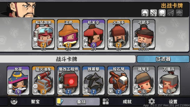 [增伤dot流游侠]游天帝一人独断万古截图