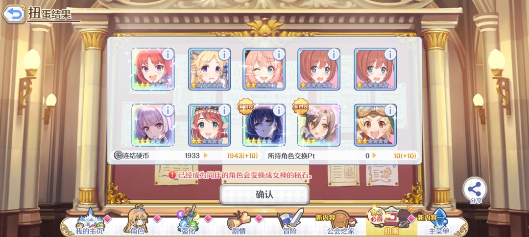 啊(・o・)? 1