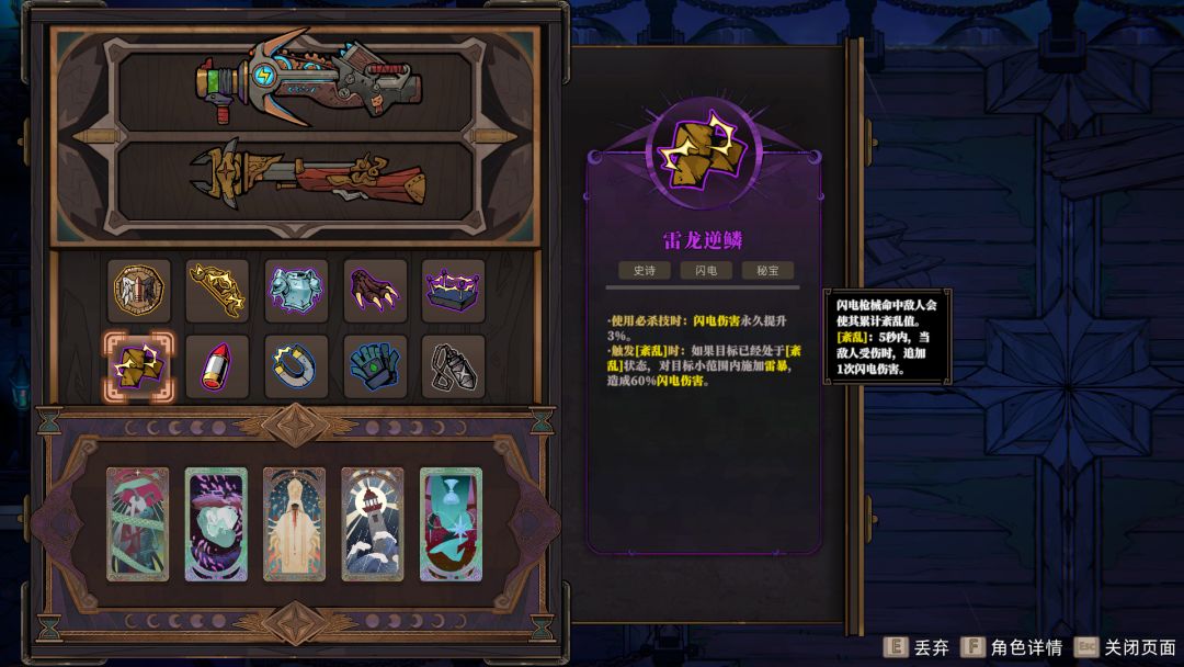 又通关啦啦啦啦 2