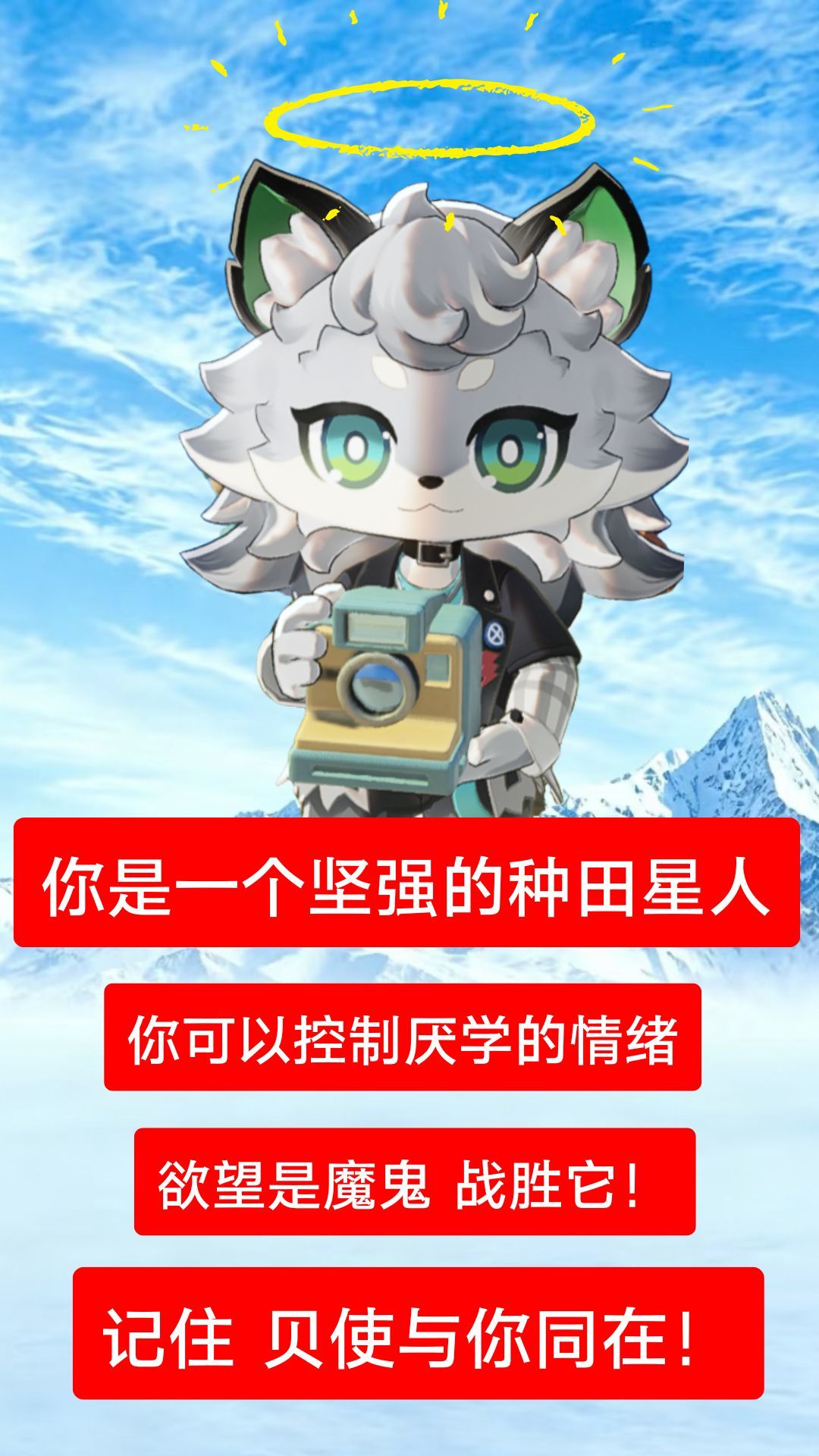 友邻与你同在🙏 8
