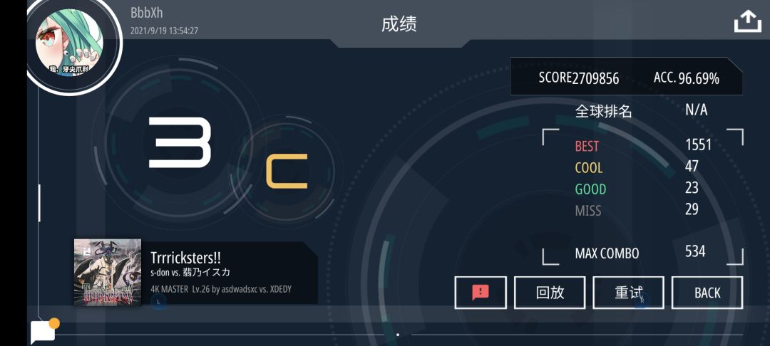 动态图片 5