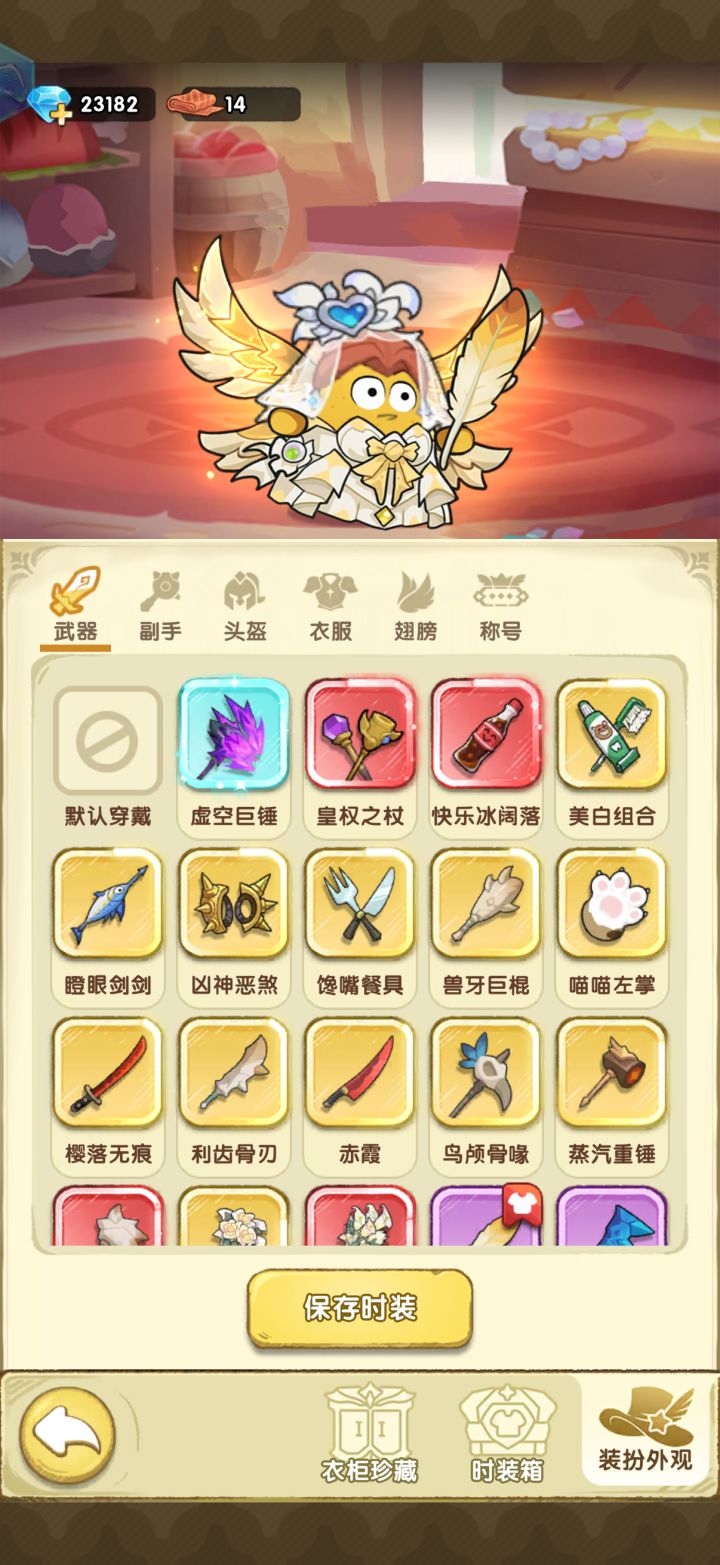 54服
可爱的嘻嘻
可爱就行了截图