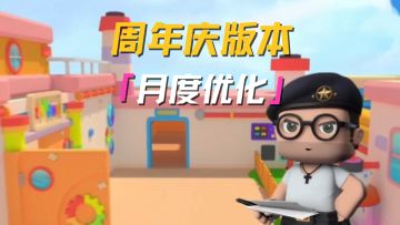 枪战精英们！秘宝交易和夺金头甲修全都有了！