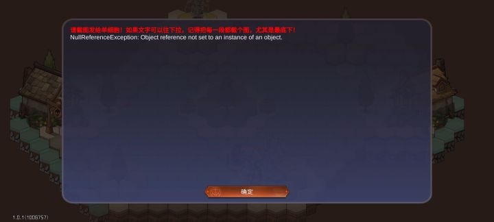 截图发给单细胞截图