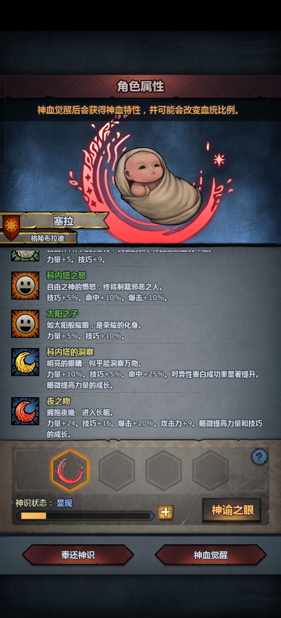 可算是混出来了 2