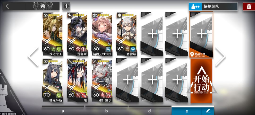kr-8挂机之战截图