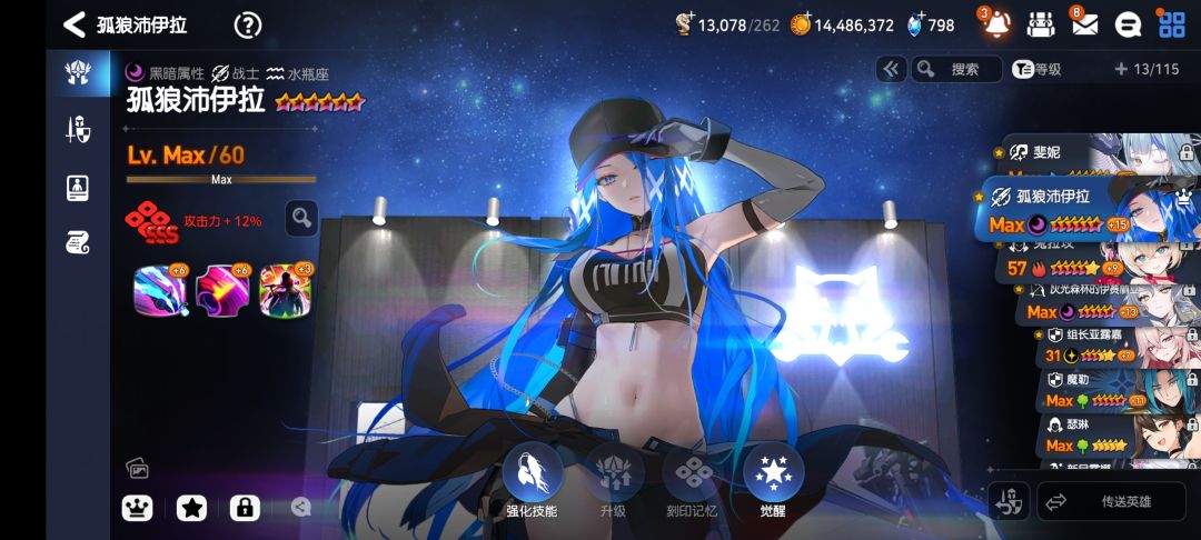 终于是有了,骑车的妞 2
