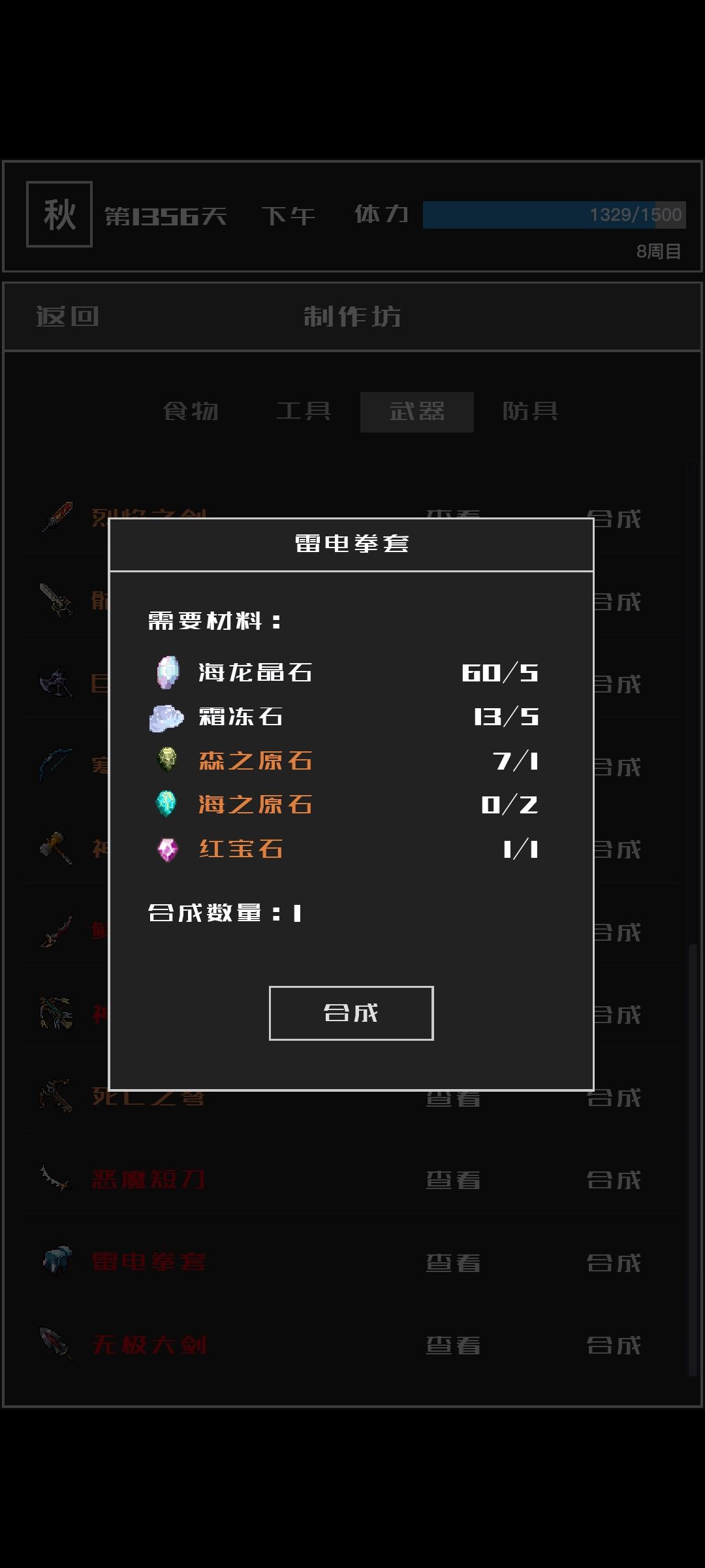 太随机了吧 3