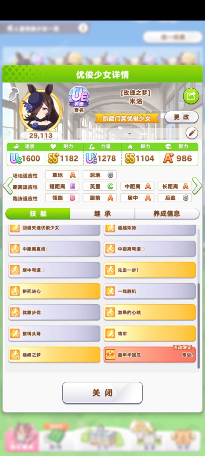 一智配卡牢的很截图