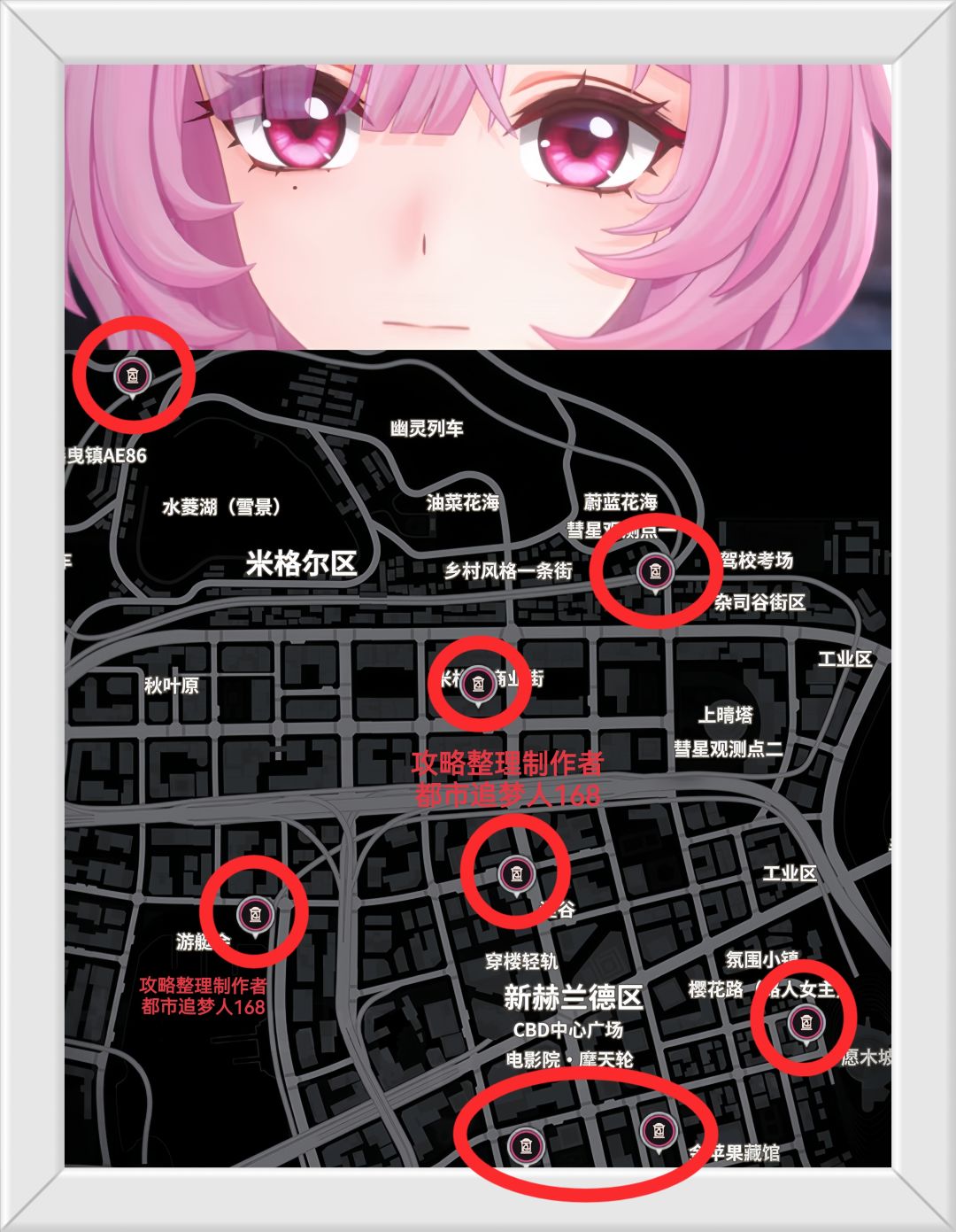 异环电话亭位置分布图! 2