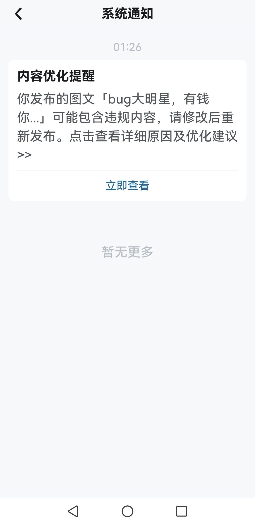 排行榜 1
