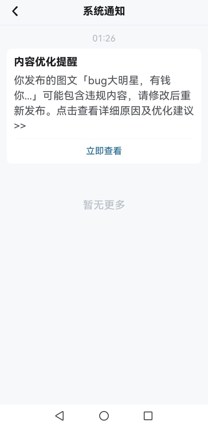 排行榜截图