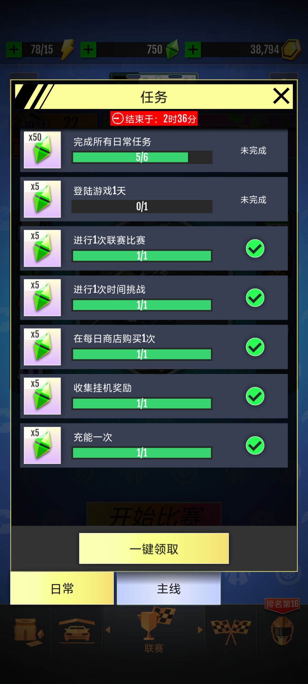 bug 1