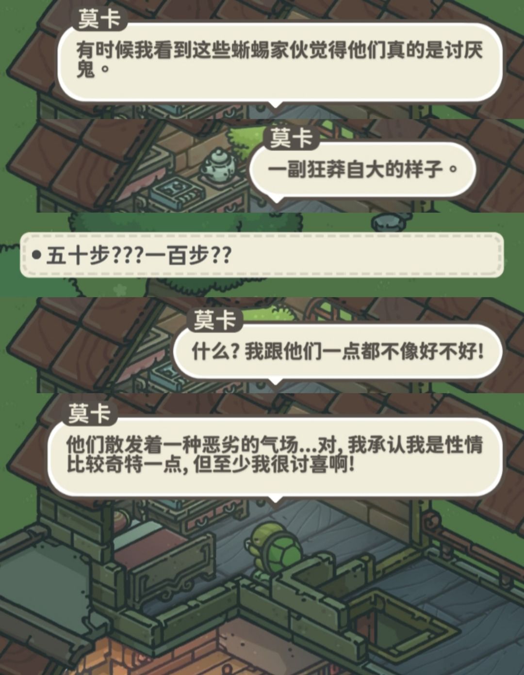 动态图片 7