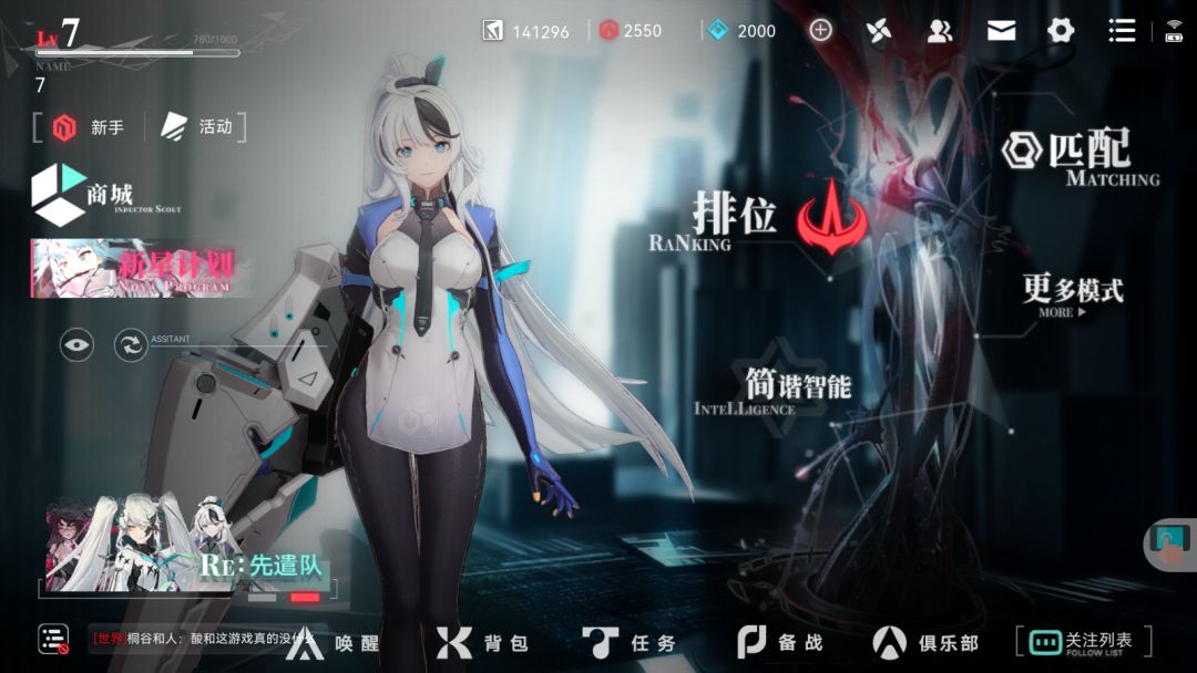 UI设计有待提高,角色抽卡注定褒姒 2