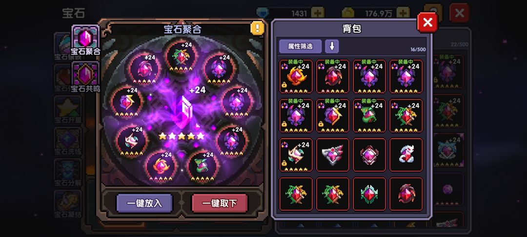 动态图片 5