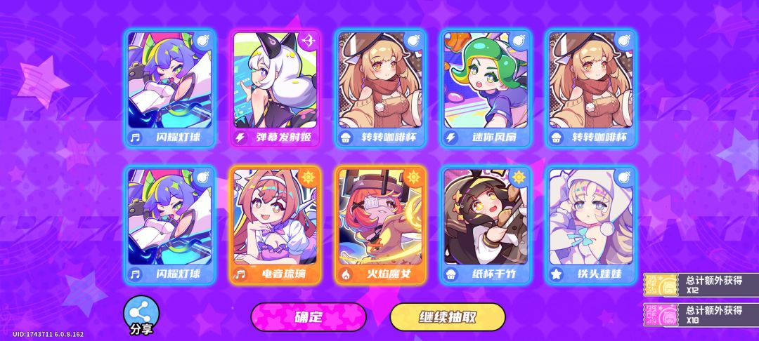 欧气满满,快来沾沾好运! 1