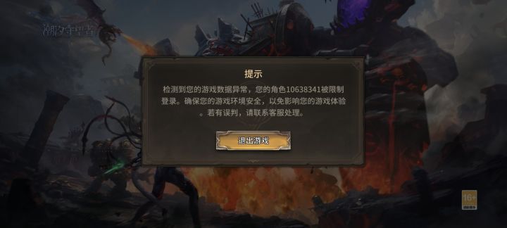 我这是新号没玩过啊。搞什么鬼啊,马上开服了截图